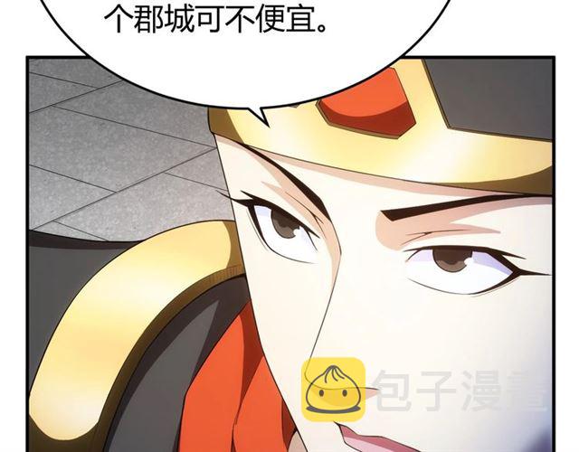 第148话 唐国国师19