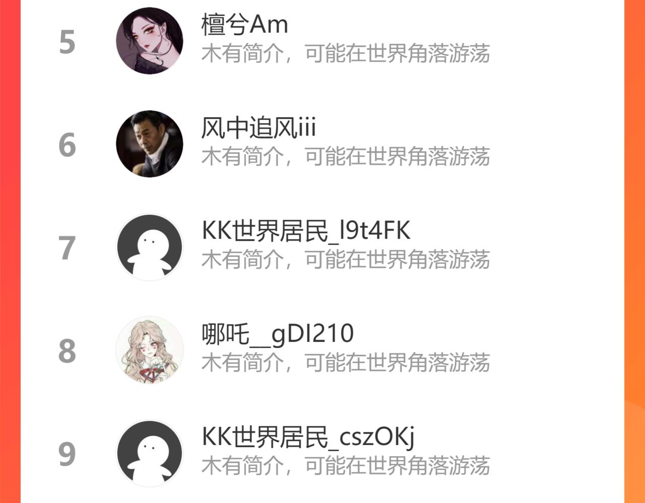 第292话 移花接木89