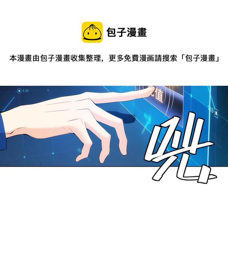 第2话 充值也好累呀！35