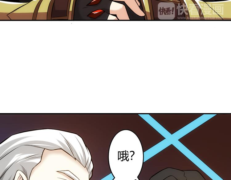 第23话 初到长安57