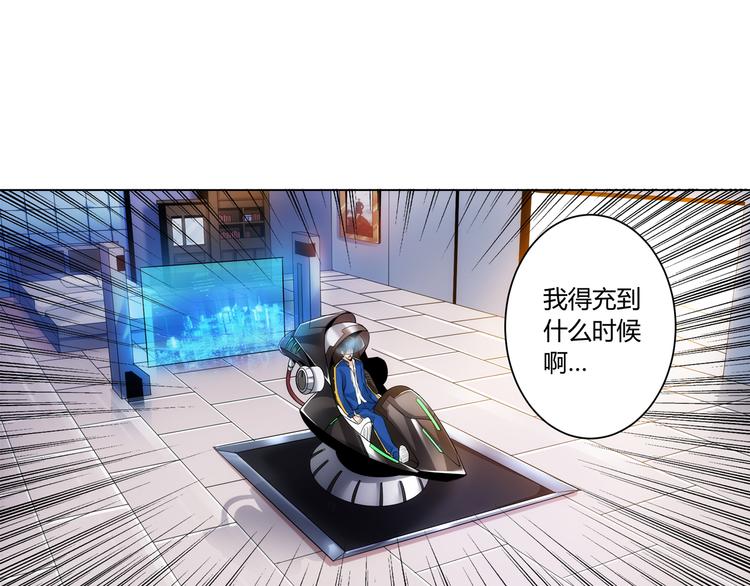 第2话 充值也好累呀！33