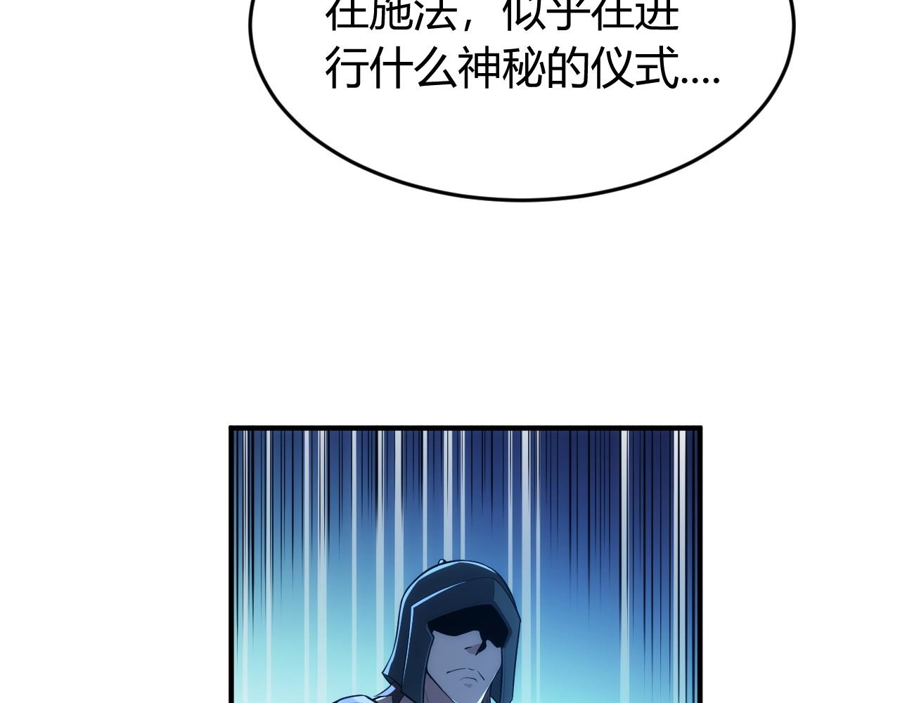 第250话 邪神将至55