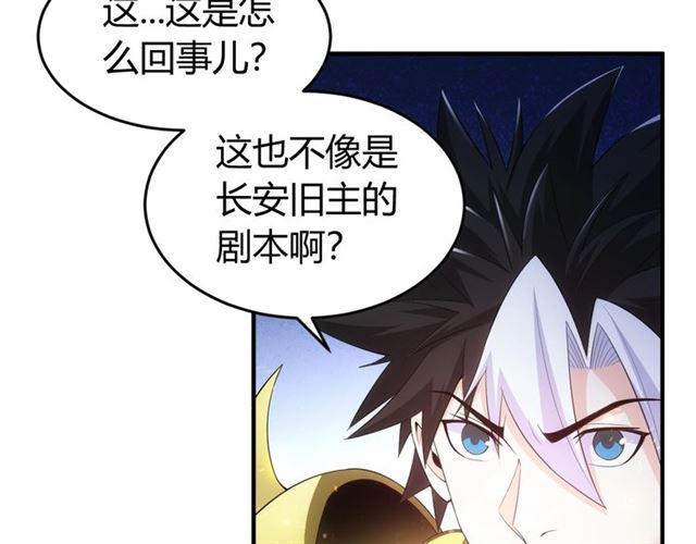第149话 亡灵大军58