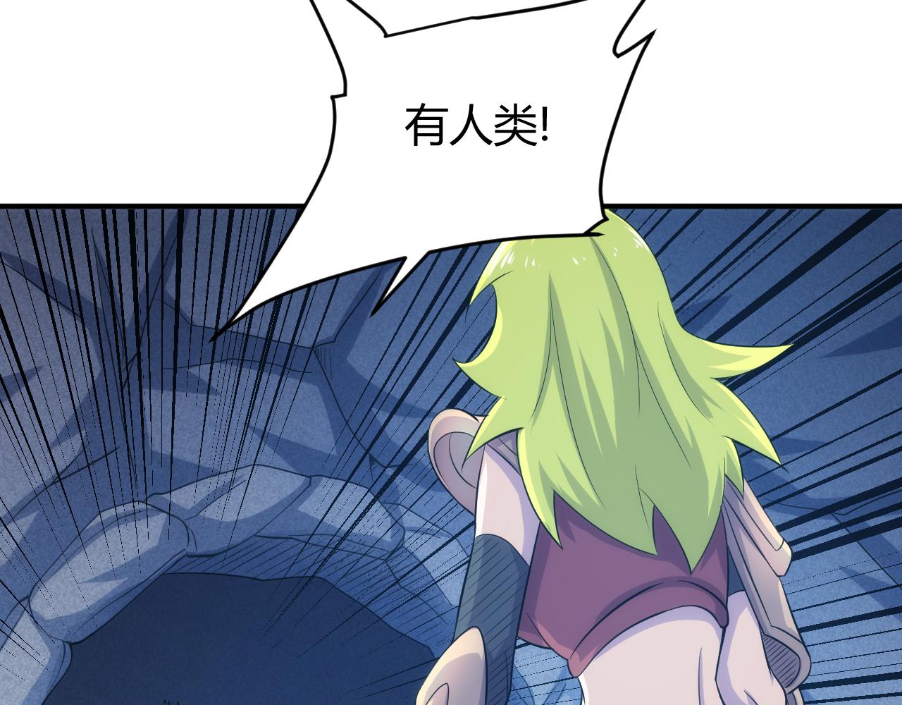 第314话 偶遇73