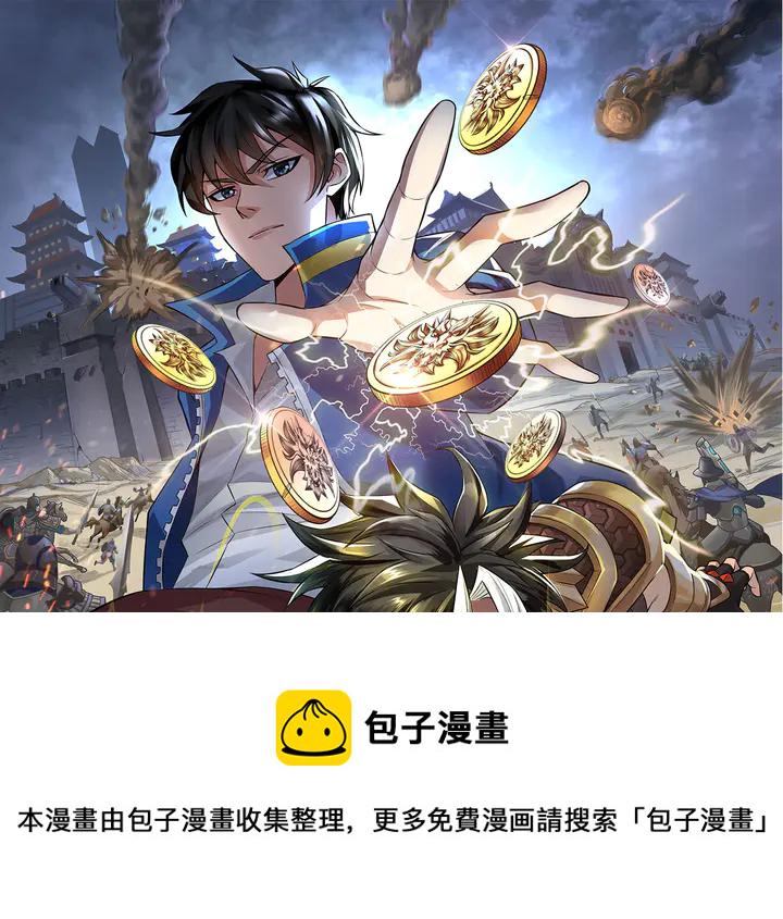 第211话 “弱者”的坚持0