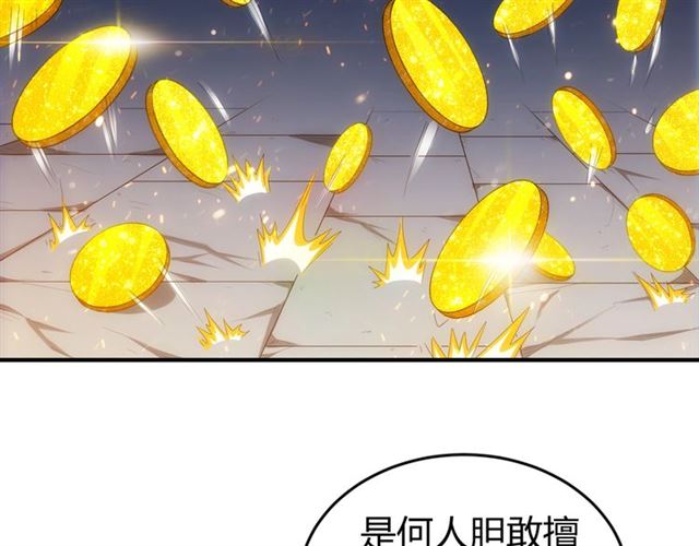 第148话 唐国国师72