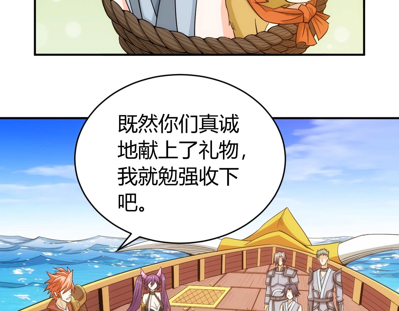 第93话 楚家研究所？5