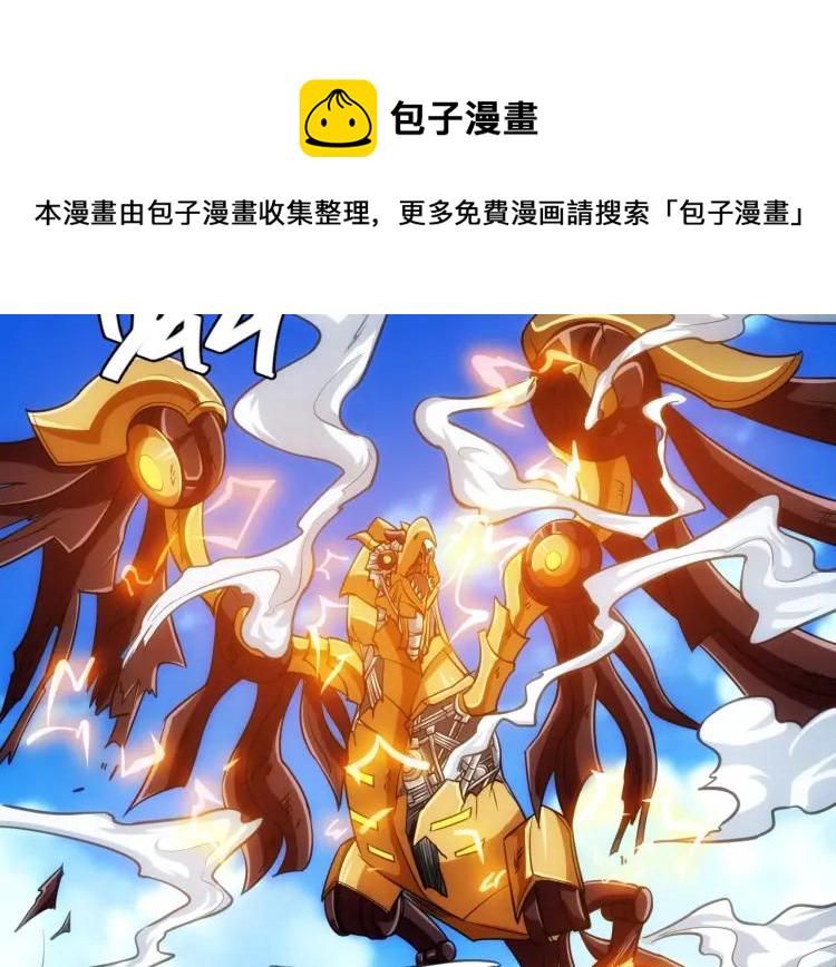 第61话 陷入恶斗126
