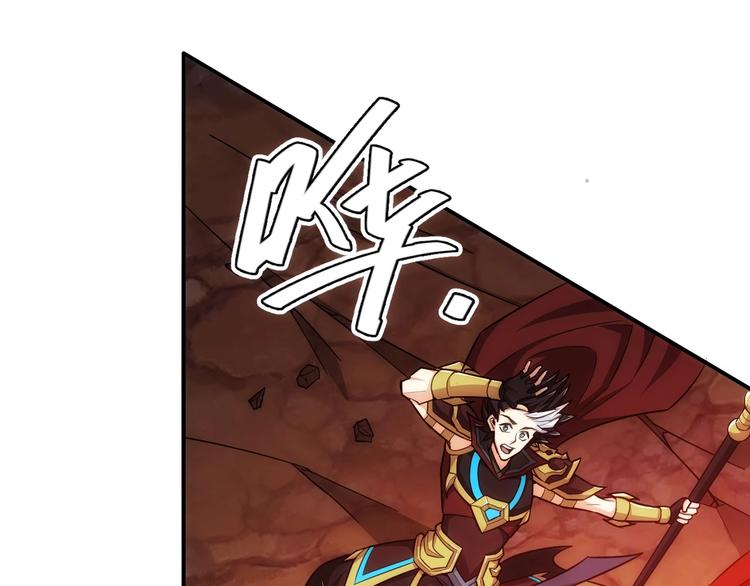 第49话 远古九头龙！124
