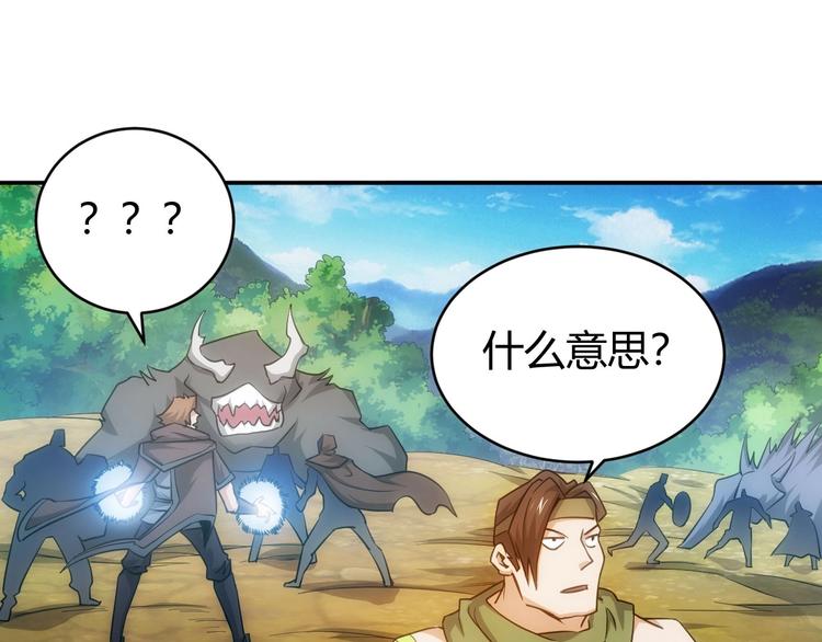 第48话 你们努力点啊！56