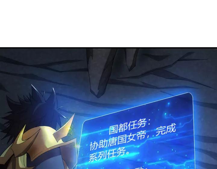 第138话 妖猫传4