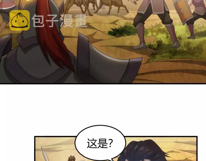 第138话 妖猫传69