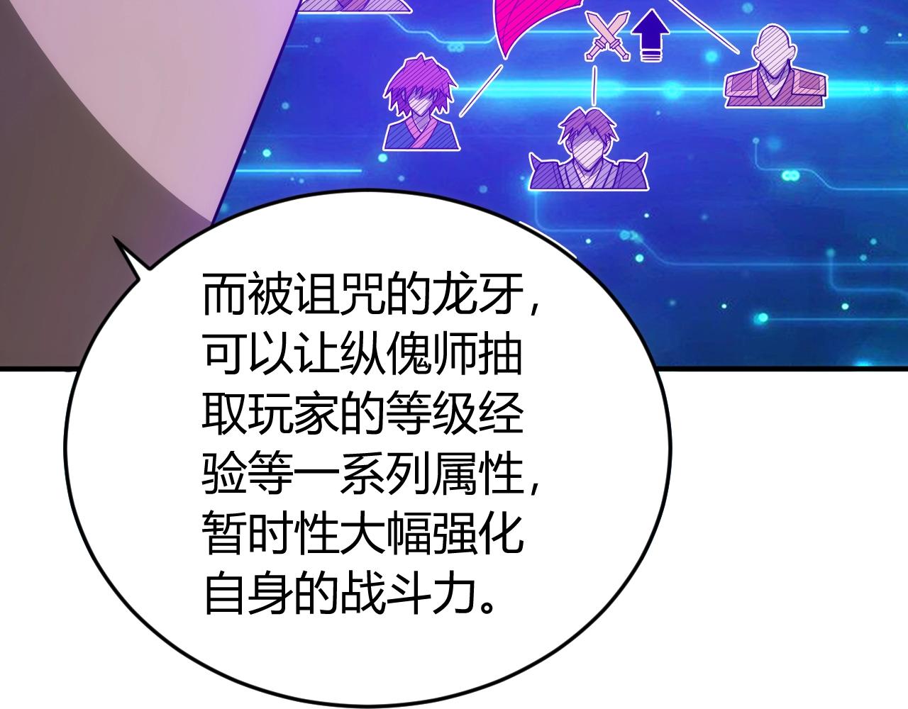 第124话 五五开44
