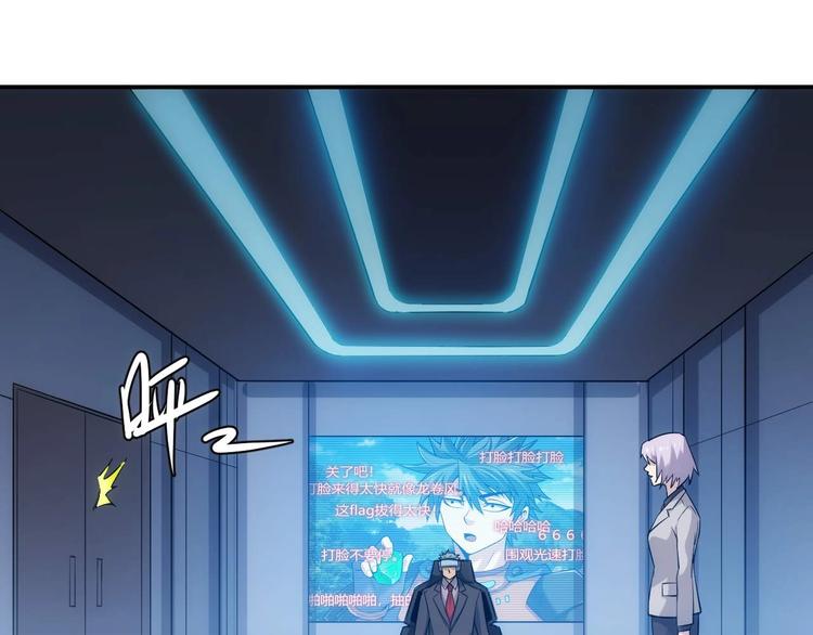 第39话 不惜代价！7