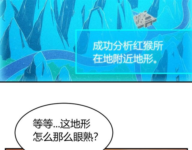 第142话 线索全无98