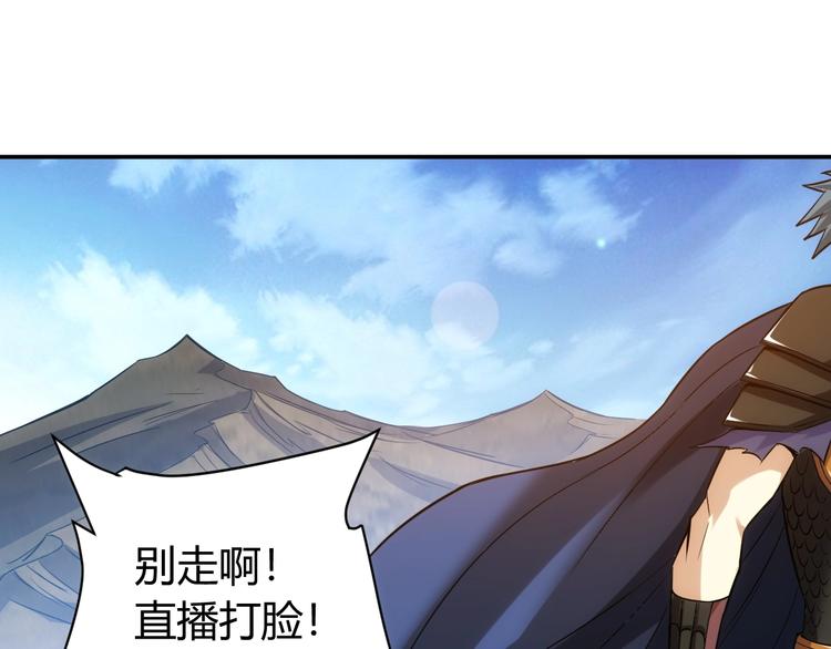 第39话 不惜代价！16
