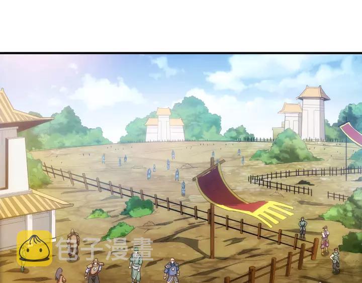 第135话 攻城拔寨57