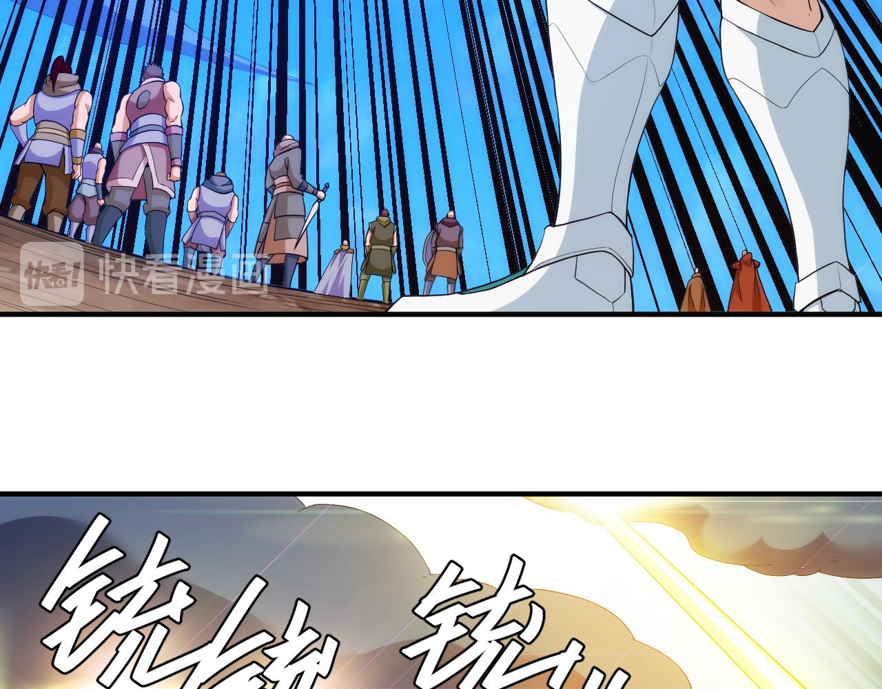 第236话 老大还在里面！57