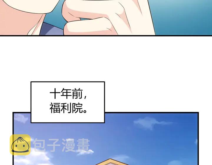 第172话 意外收获77