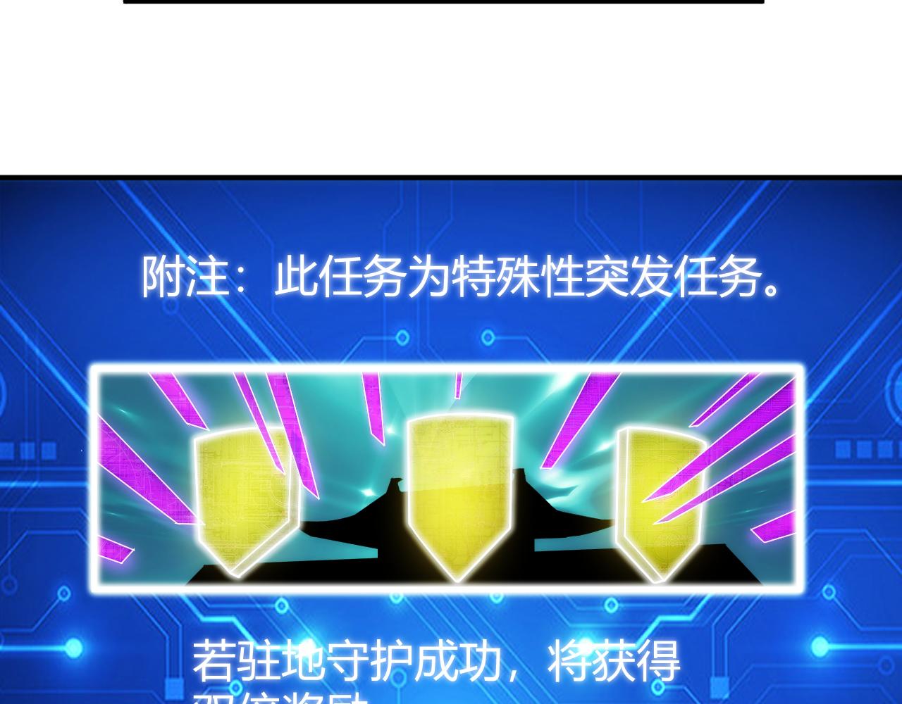 第290话 守城作战46