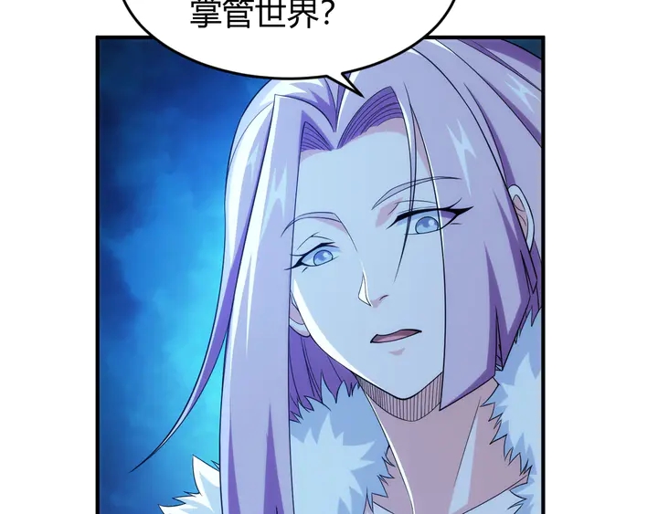 第222话 神秘商人站起来了！79