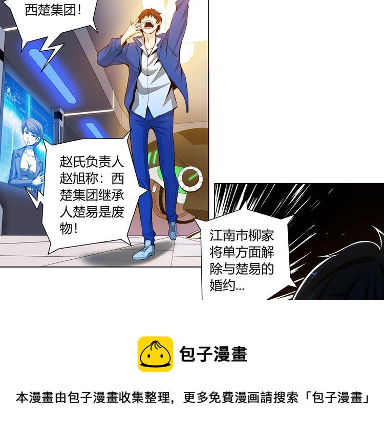 第2话 充值也好累呀！73