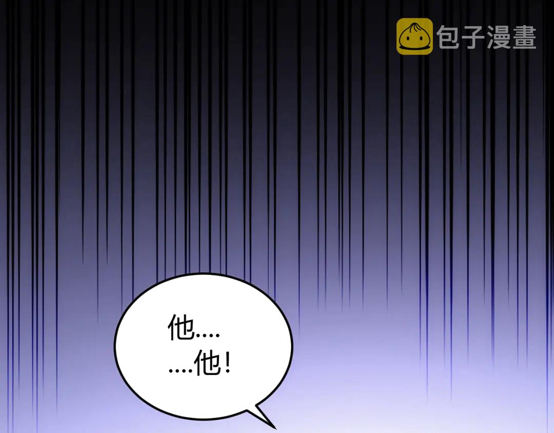 第191话 叙旧70