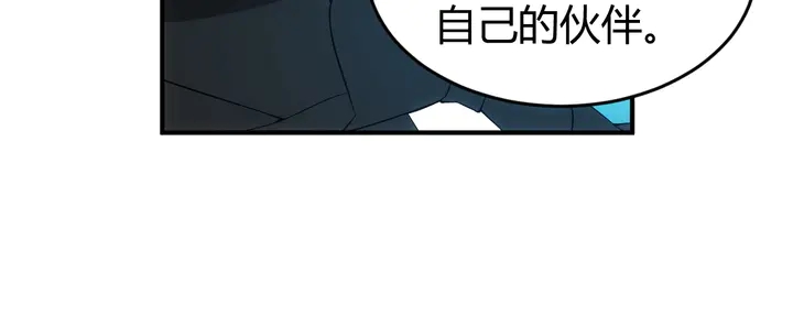 第176话 神装再临90
