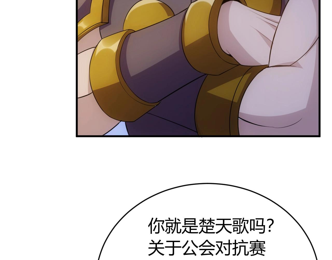 第119话 氪金城主78