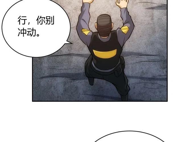 第87话 傀儡赵家？90