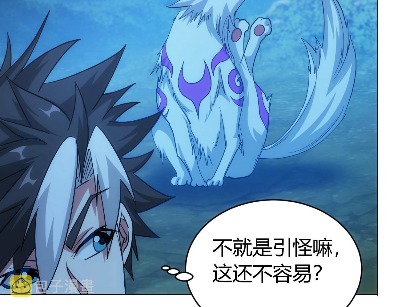 第102章 你搁哪寻思啥呢？84