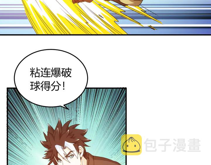 第213话 再战锁妖塔78