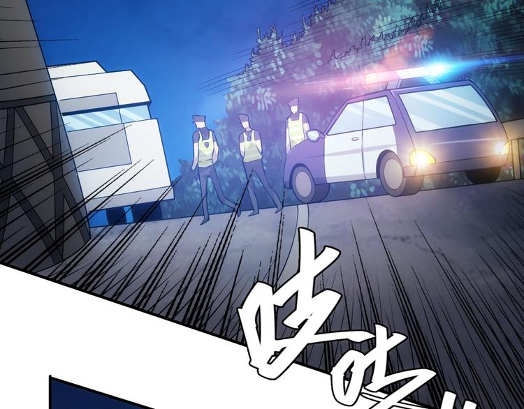 第40话 逮虾户！133