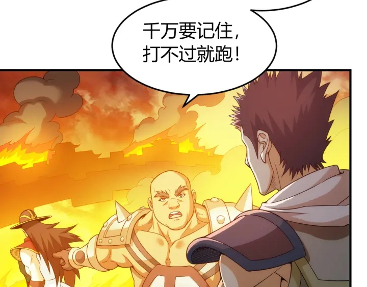 第228话 反目成仇53
