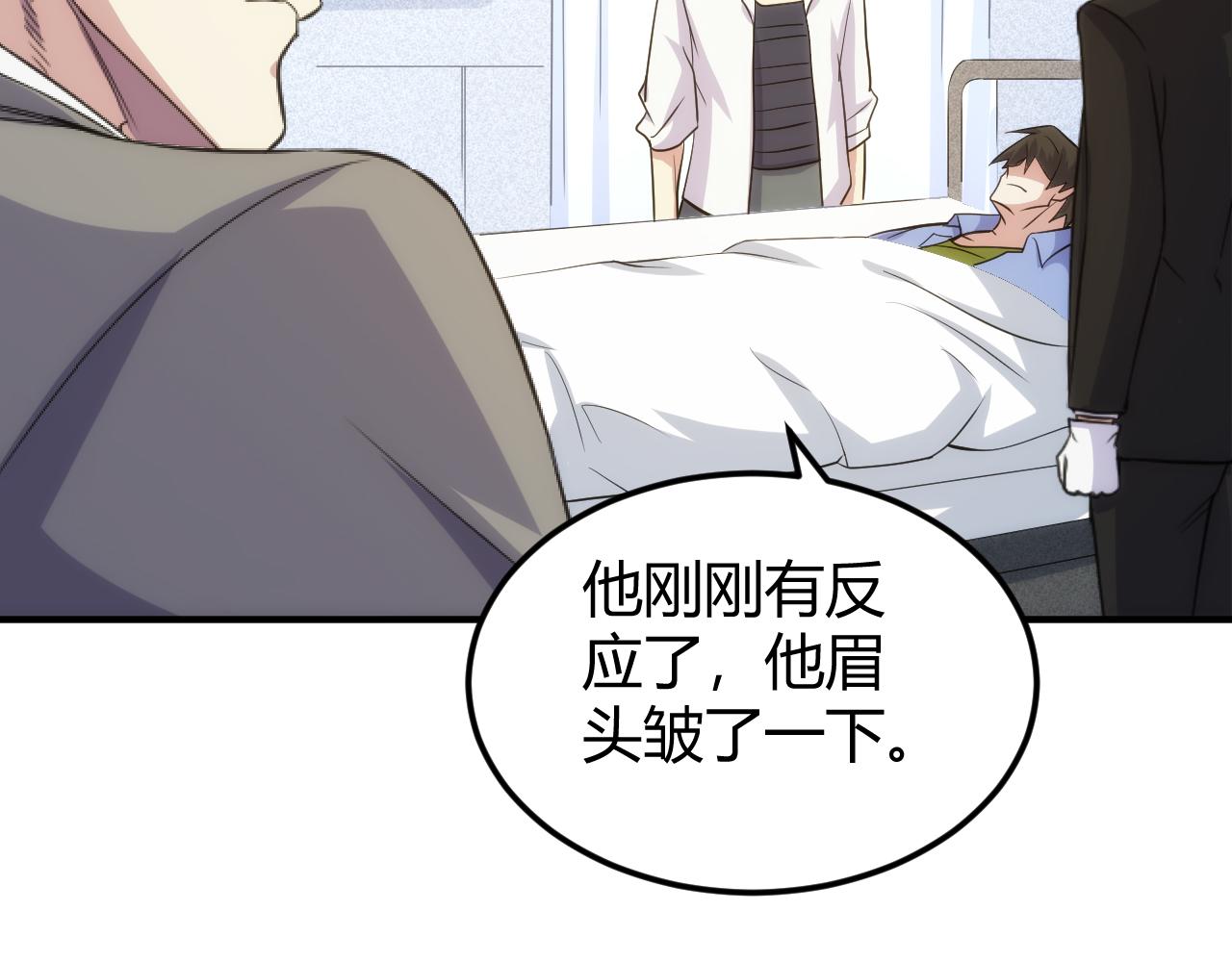 第311话 奇特的唤醒方式78