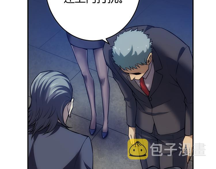 第16话 背後计划90
