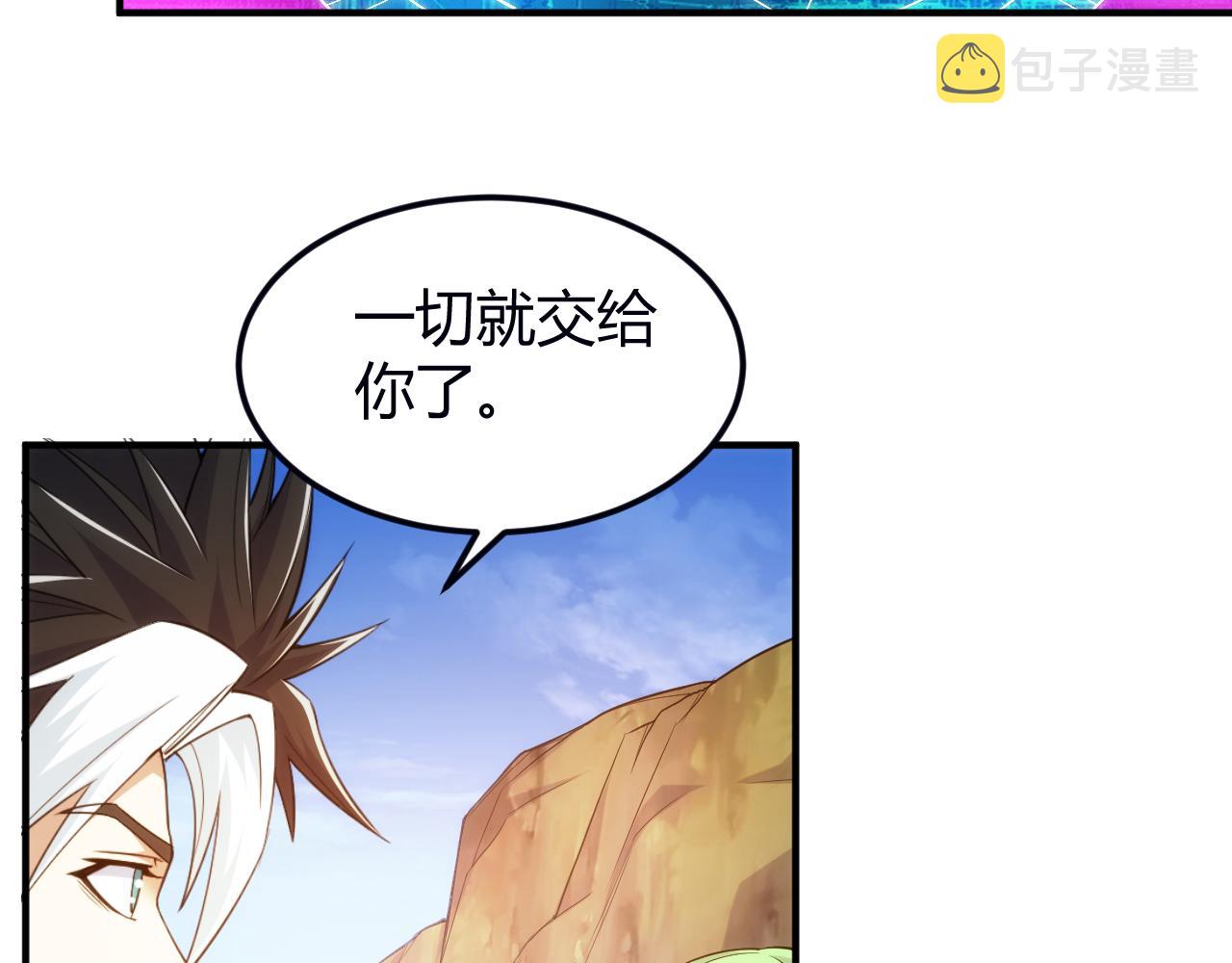 第289话 攻守之争77