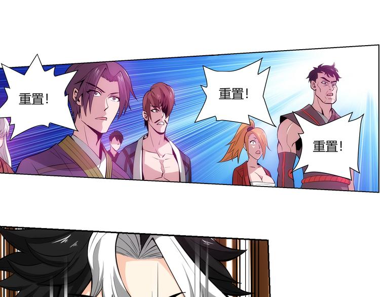 第4话 我全都要！12