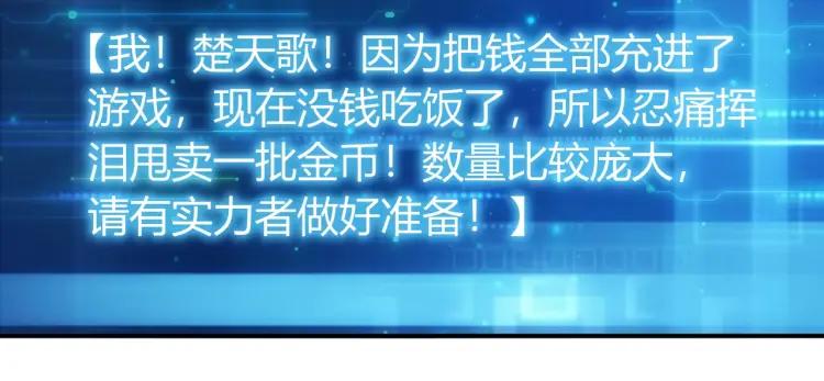 第56话 我才是市场！19