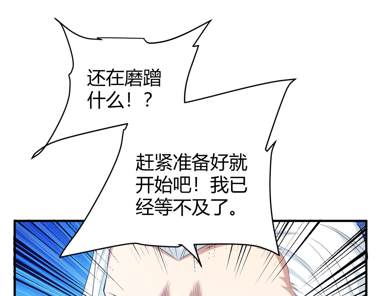 第271话 奇点基地67