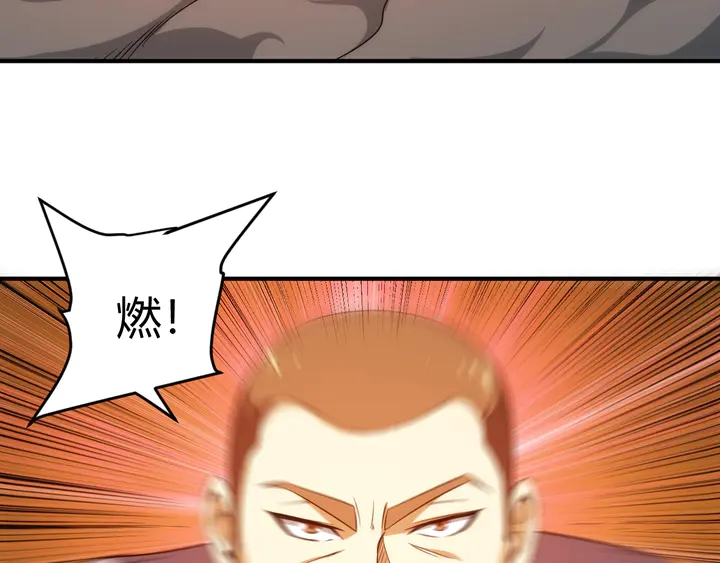 第211话 “弱者”的坚持56