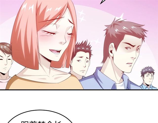 第151话 神壕工作室！17