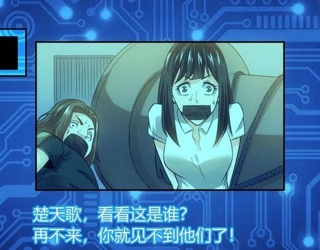 第85话 是我，楚易12