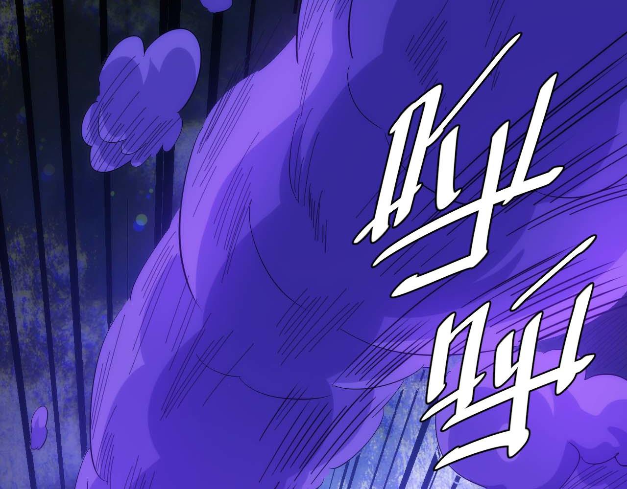 第296话 药师易楚23