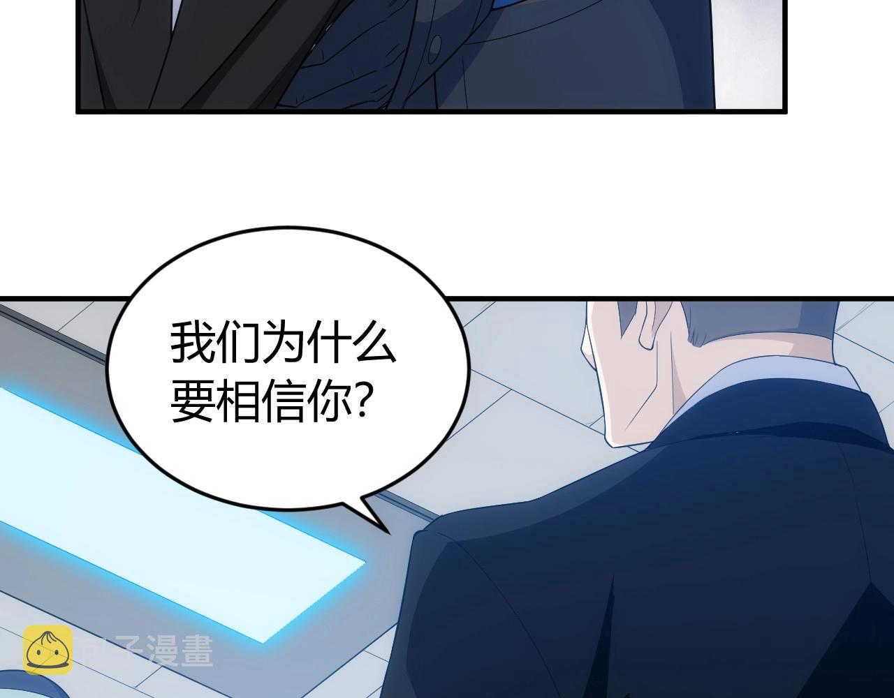 第134话 同一批敌人50