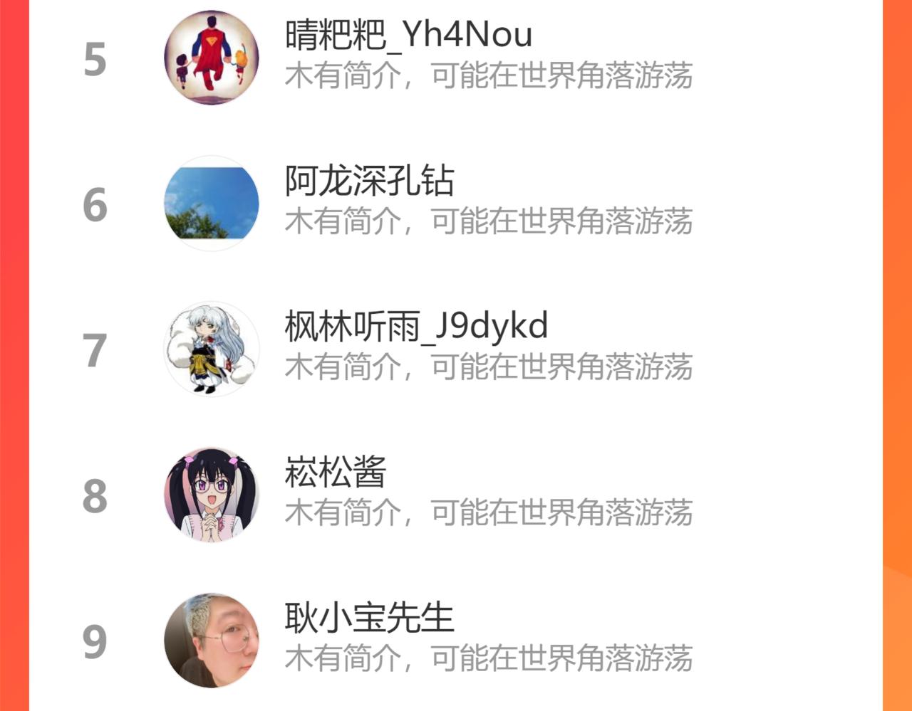 第271话 奇点基地86