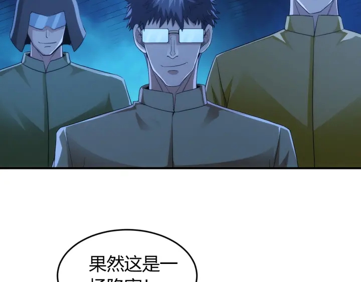 第229话 倒计时？！42