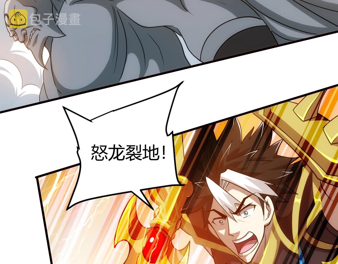 第116话 接二连三的战斗25