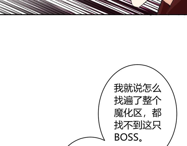 第11话 神壕屠魔44