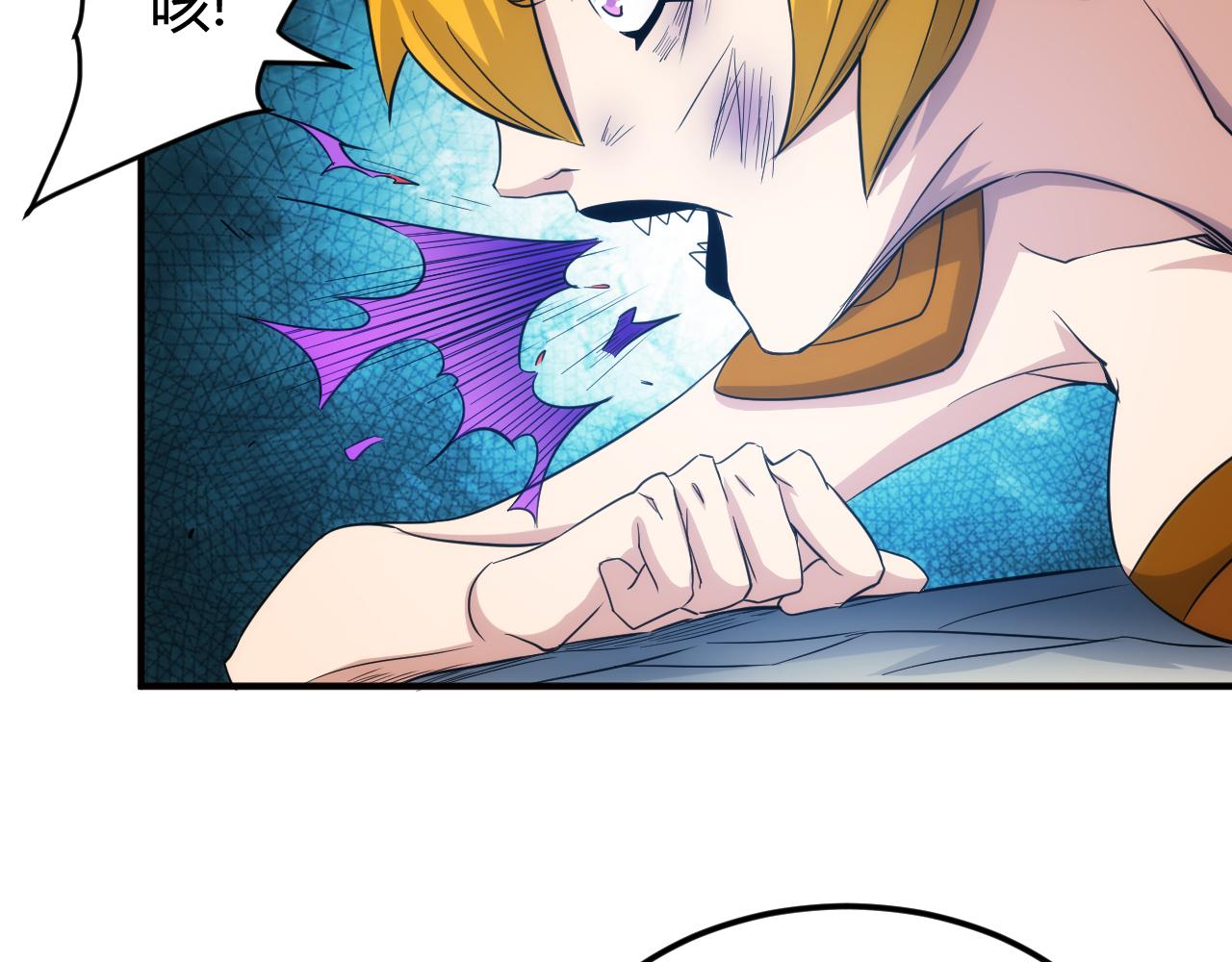 第297话 慈悲之心56